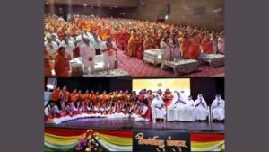 दिनांक 3 जून 2023 जैन धर्मोस्तु मंगलम् का भव्य कार्यक्रम हुआ आयोजित