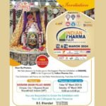 इंदौर में इंडियन फार्मा फेयर के दसवें संस्करण का आयोजन होगा