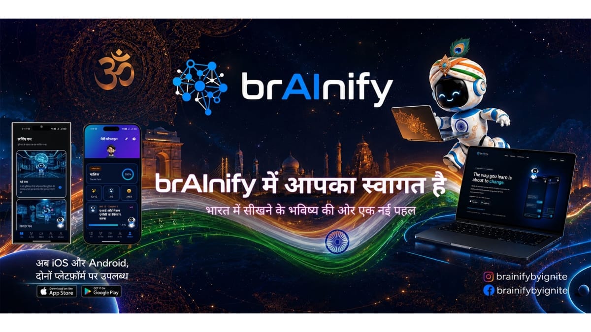 भारत में AI नवाचार के नए युग की शुरुआत: हजारों लोग तेजी से बढ़ते वैश्विक brAInify आंदोलन से जुड़े