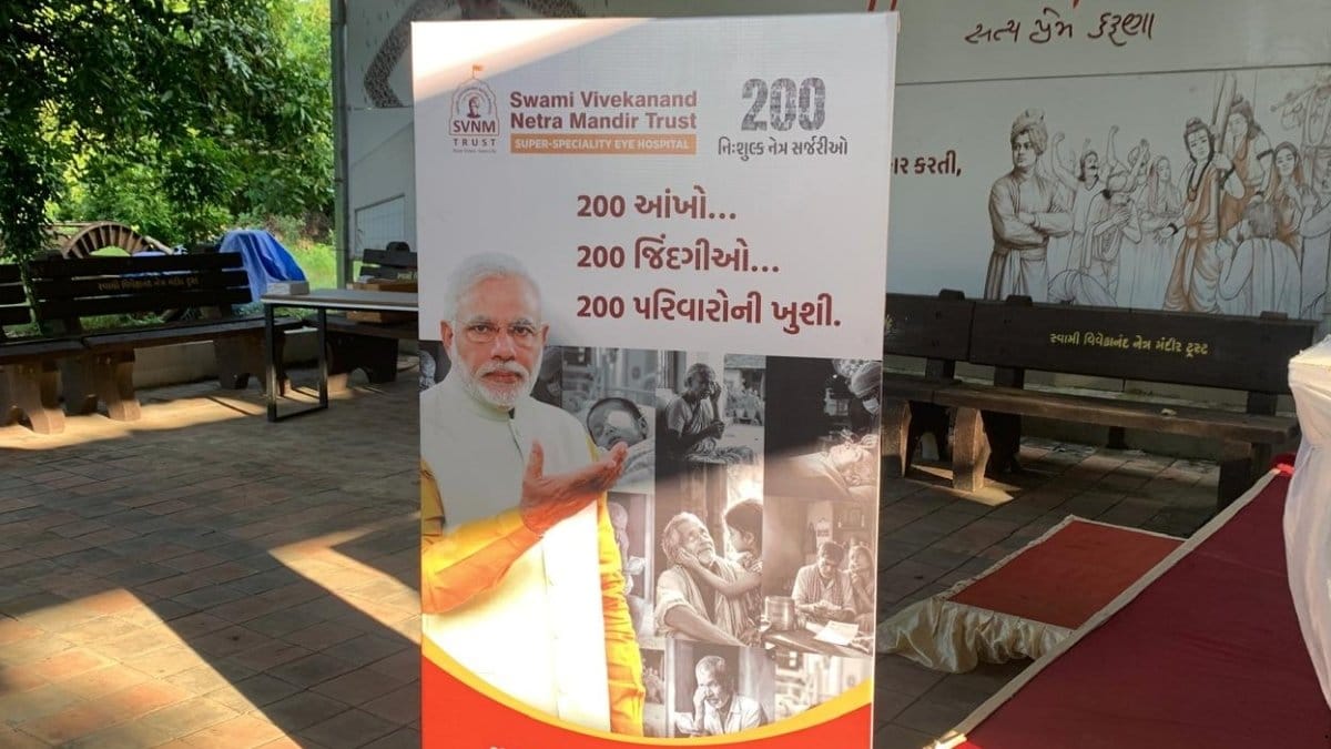 नमो संवेदना दिवस: SVNM ट्रस्ट का २०० निःशुल्क नेत्र सर्जरी का संकल्प
